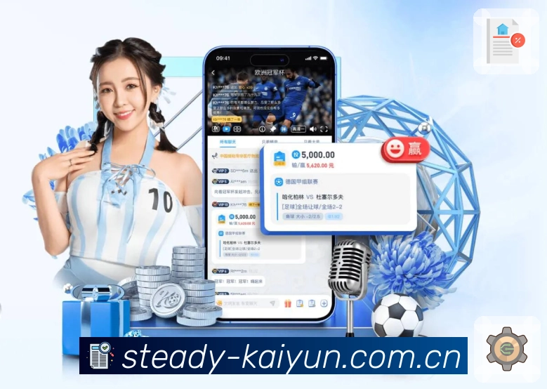 <strong>金沙乐娱场app下载App</strong>界面展示