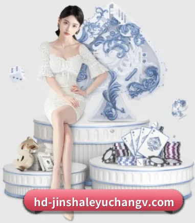 金沙乐娱场app下载 APP